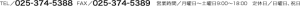 h_logo_tel